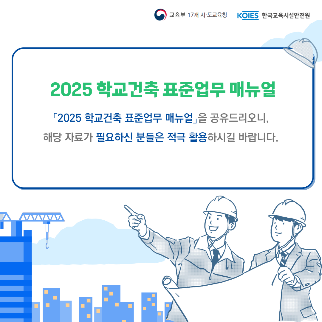 20250326004708662037677.jpg